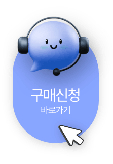 모바일 퀵메뉴 고객지원 바로가기 이미지